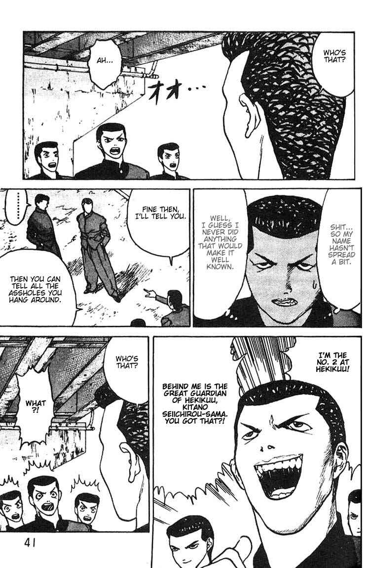 Page 4 Chapter 8 Angel Densetsu