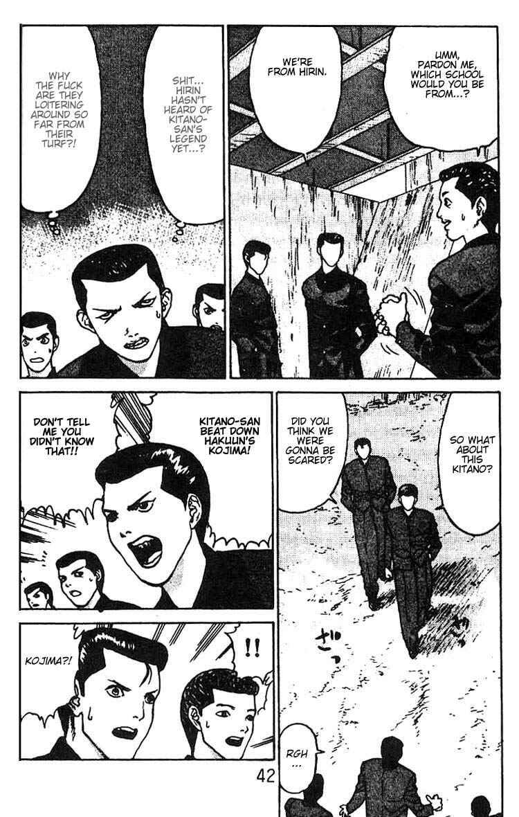 Page 5 Chapter 8 Angel Densetsu