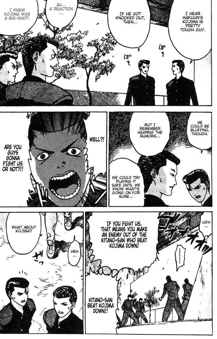 Page 6 Chapter 8 Angel Densetsu