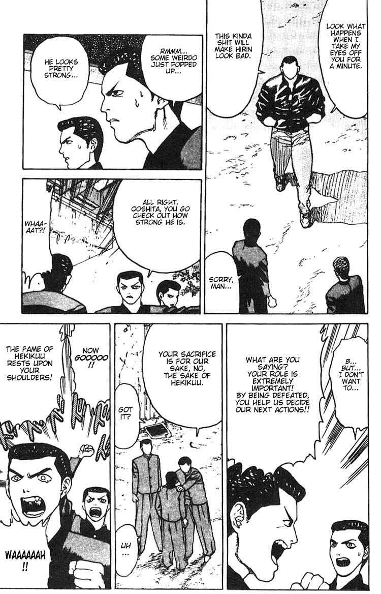 Page 8 Chapter 8 Angel Densetsu