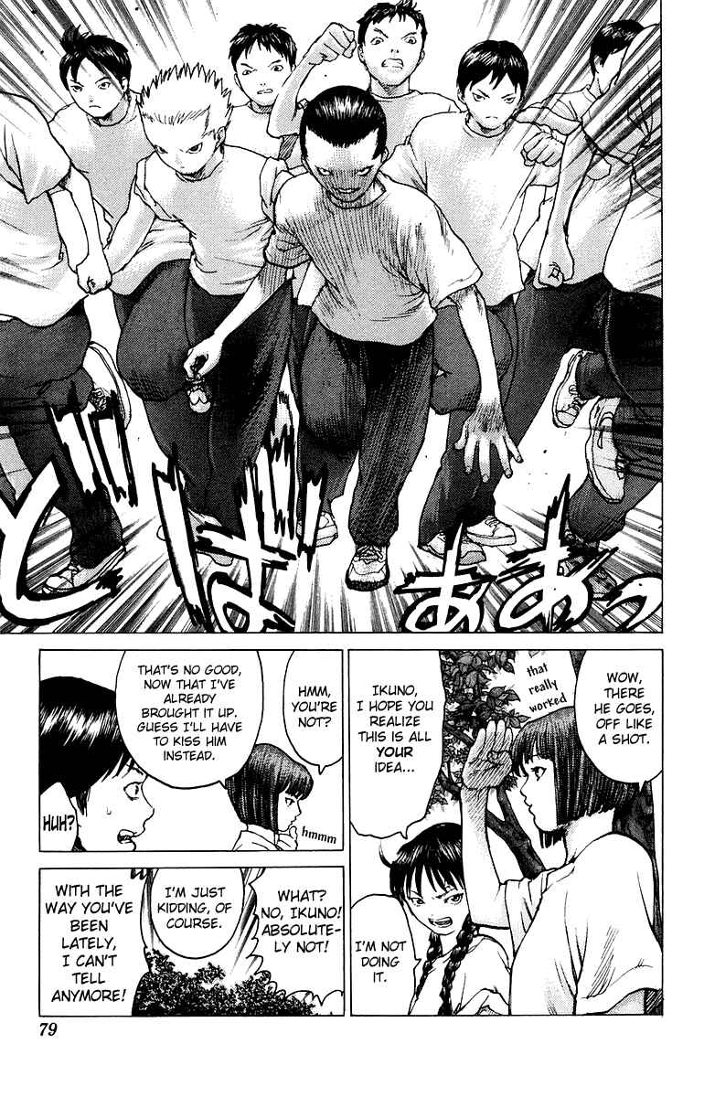 Page 10 Chapter 79 Angel Densetsu