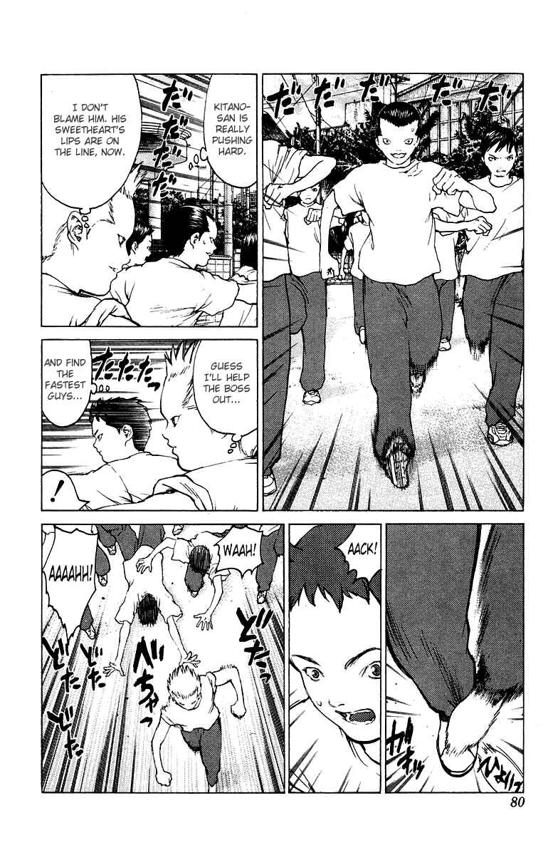 Page 11 Chapter 79 Angel Densetsu