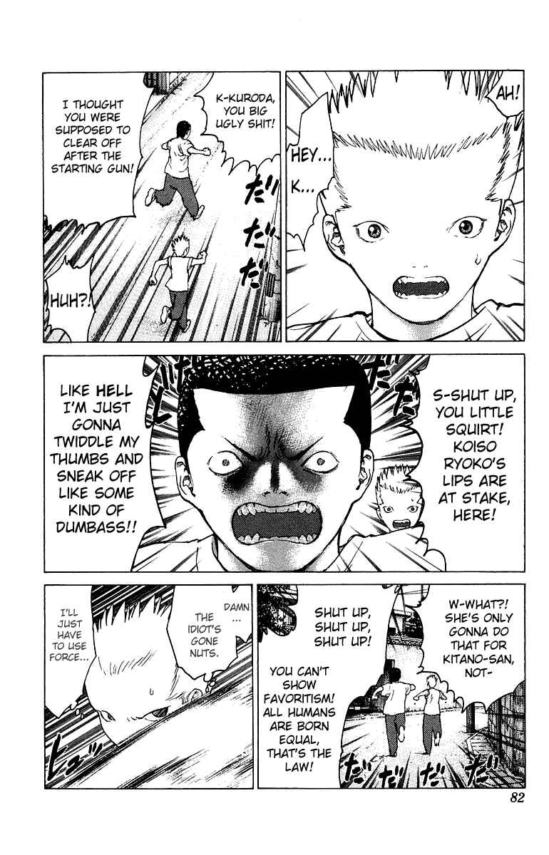 Page 13 Chapter 79 Angel Densetsu