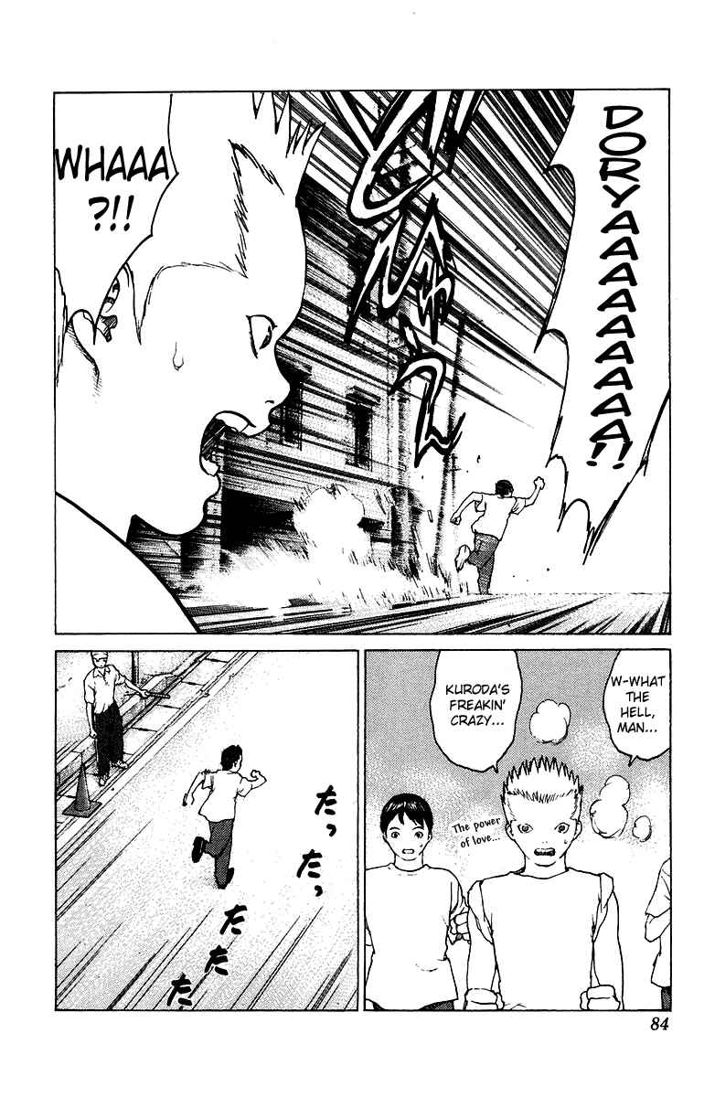 Page 15 Chapter 79 Angel Densetsu