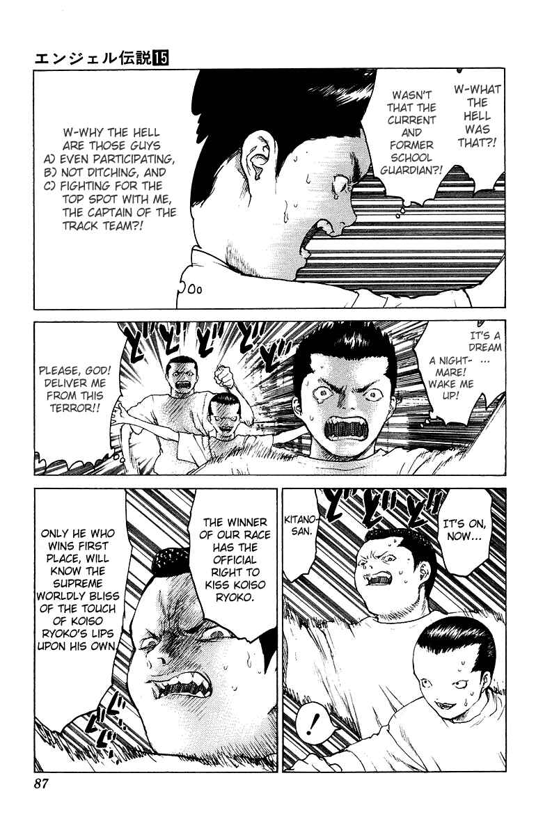 Page 18 Chapter 79 Angel Densetsu