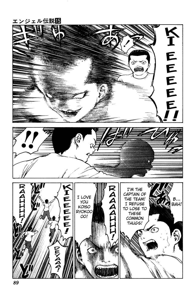 Page 20 Chapter 79 Angel Densetsu