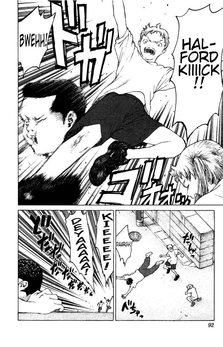 Page 23 Chapter 79 Angel Densetsu
