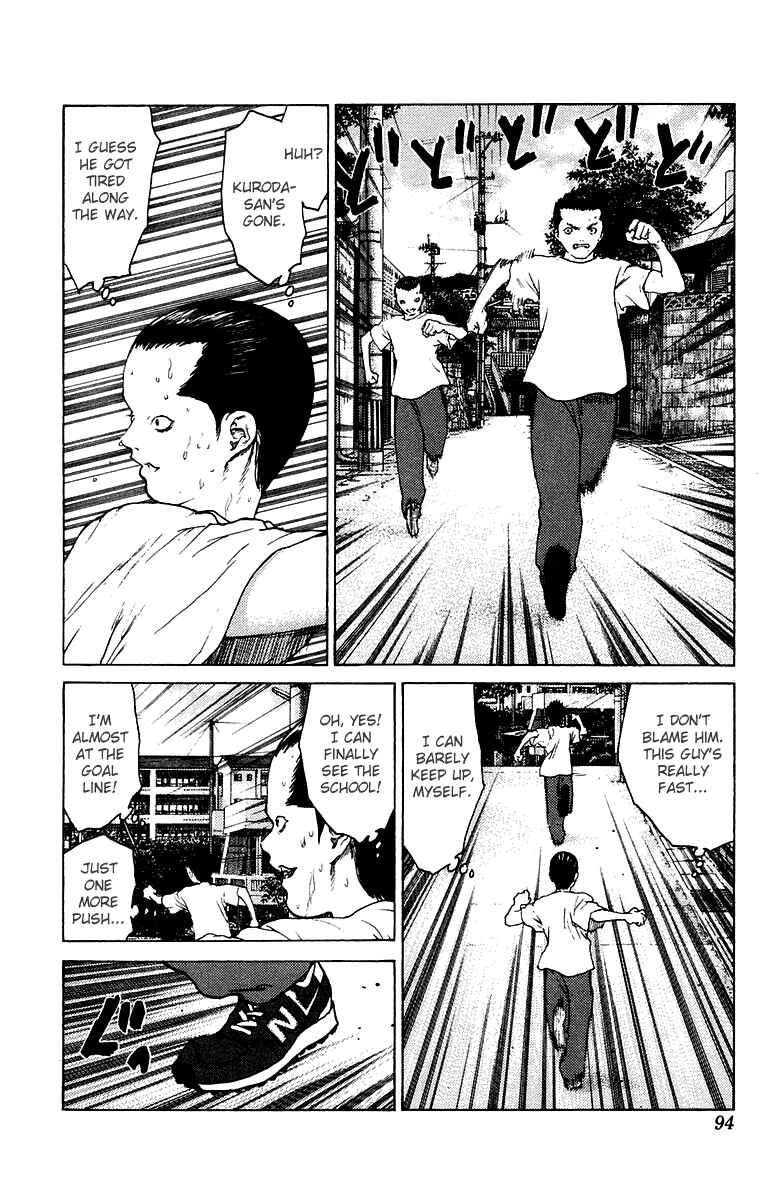 Page 25 Chapter 79 Angel Densetsu