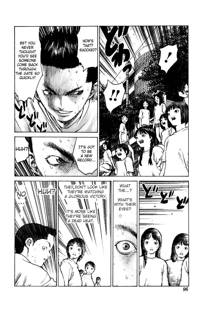 Page 27 Chapter 79 Angel Densetsu