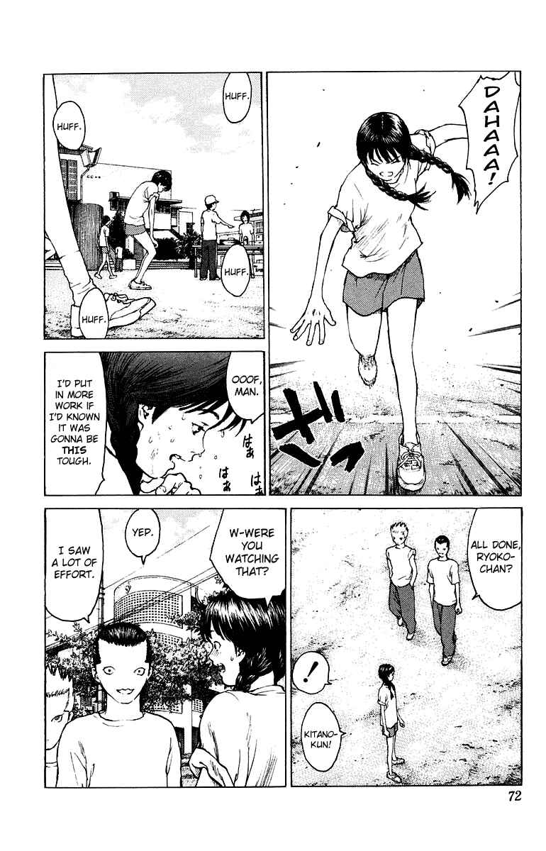 Page 3 Chapter 79 Angel Densetsu