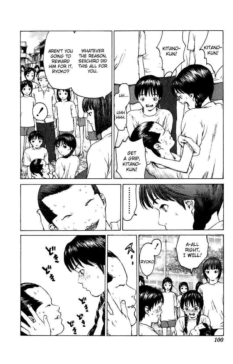Page 31 Chapter 79 Angel Densetsu