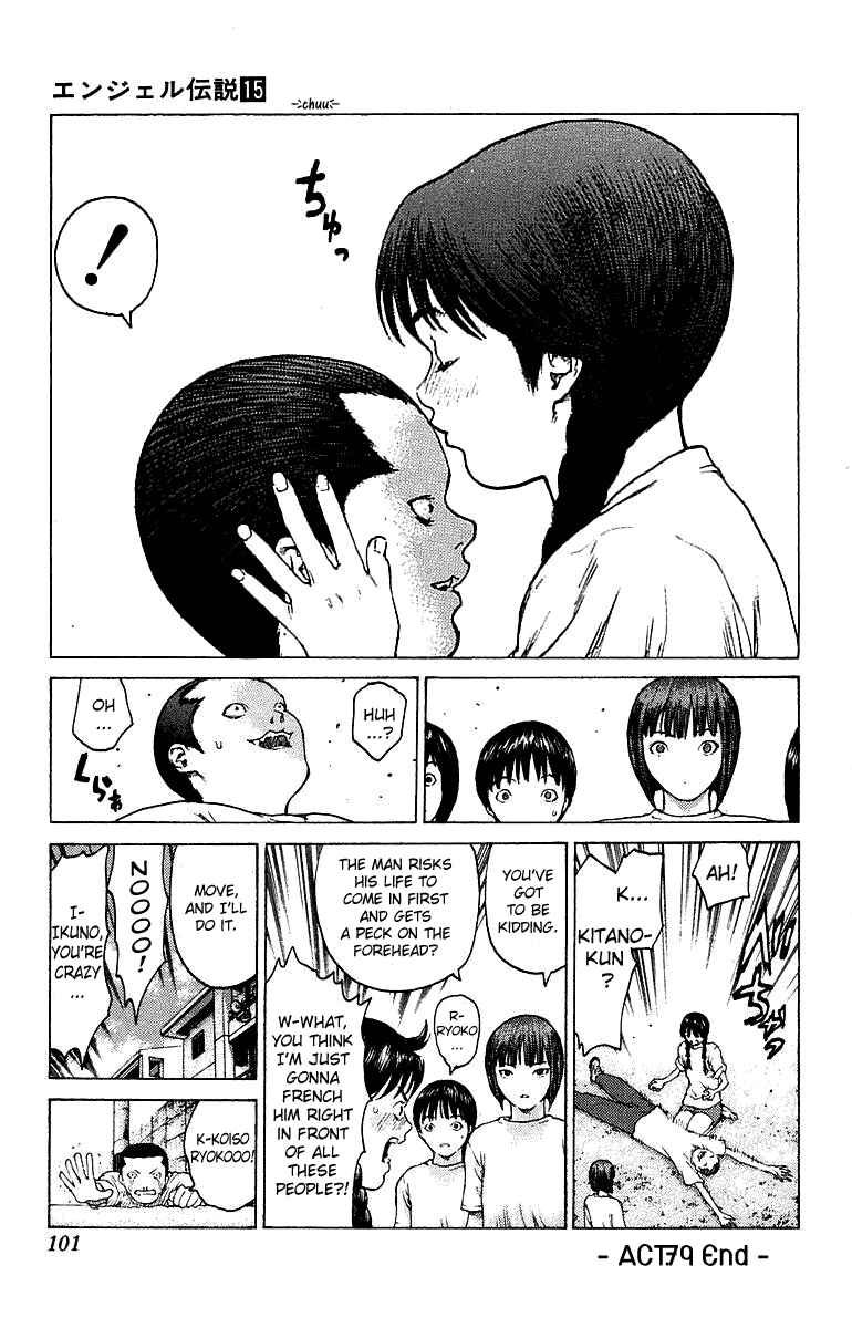 Page 32 Chapter 79 Angel Densetsu
