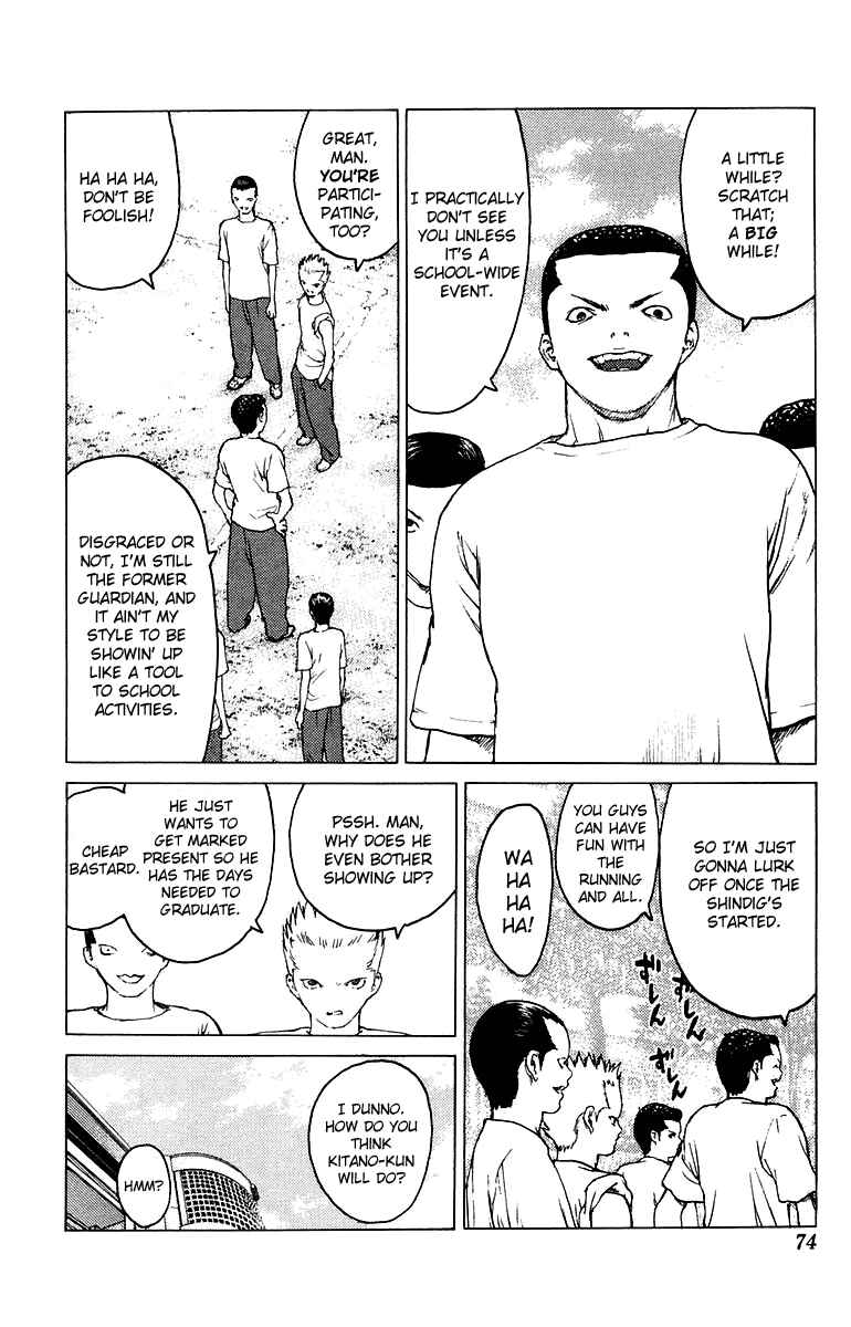 Page 5 Chapter 79 Angel Densetsu
