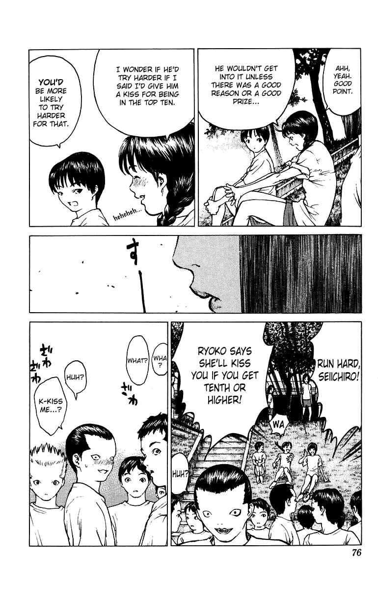 Page 7 Chapter 79 Angel Densetsu