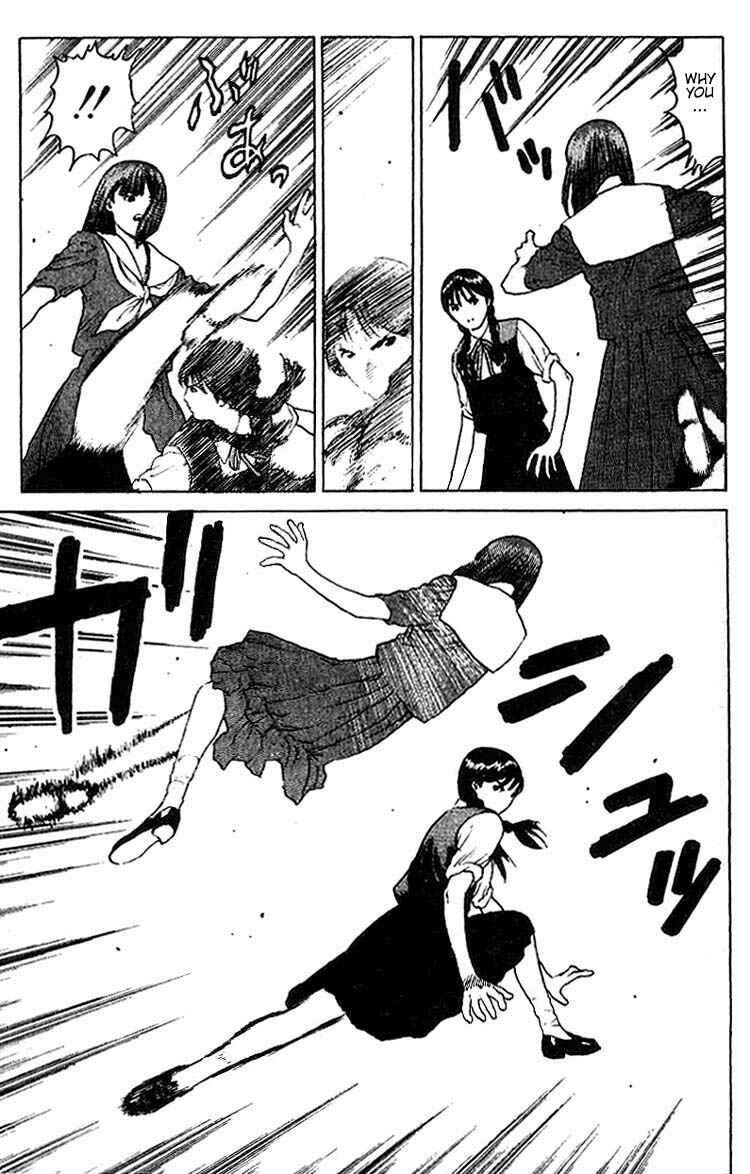Page 20 Chapter 33 Angel Densetsu