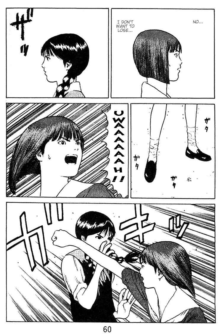 Page 23 Chapter 33 Angel Densetsu