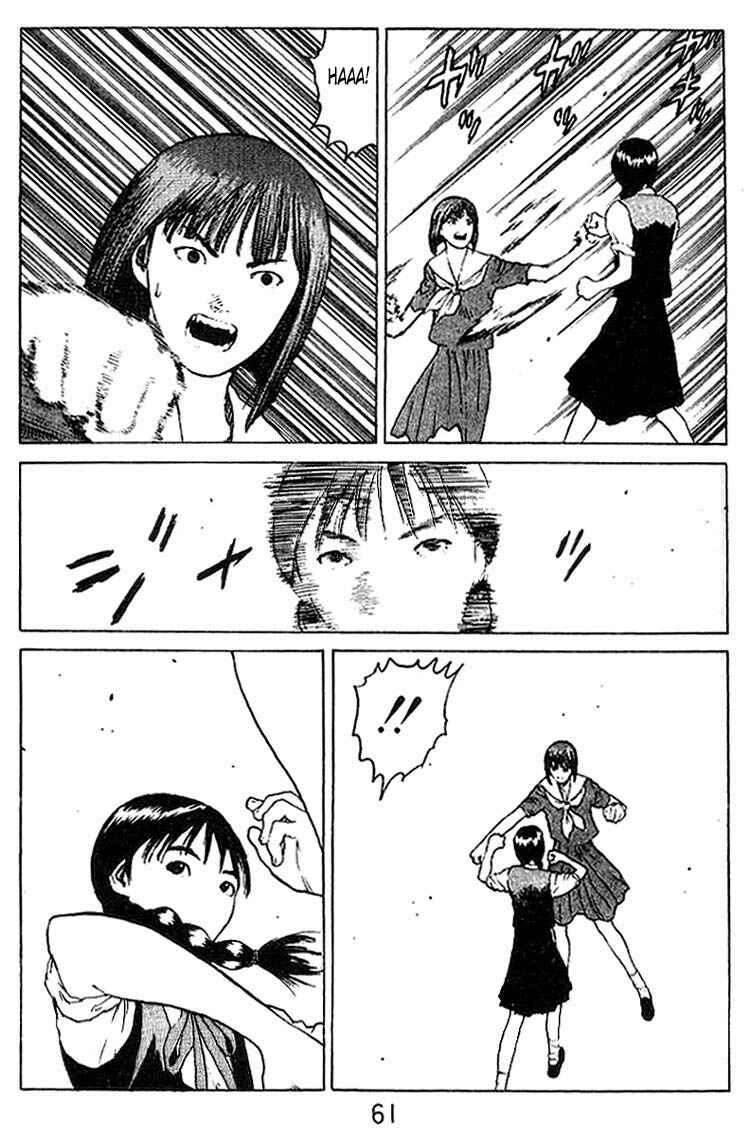 Page 24 Chapter 33 Angel Densetsu
