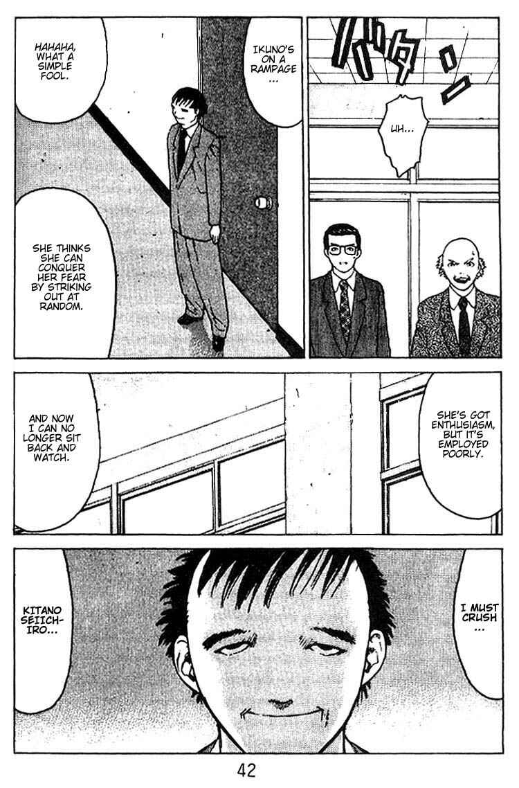 Page 5 Chapter 33 Angel Densetsu