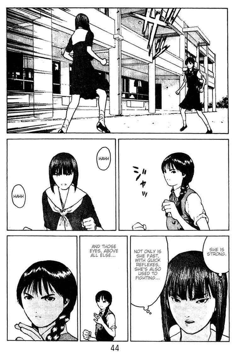 Page 7 Chapter 33 Angel Densetsu