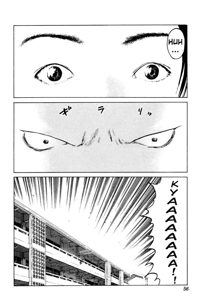 Page 17 Chapter 43 Angel Densetsu