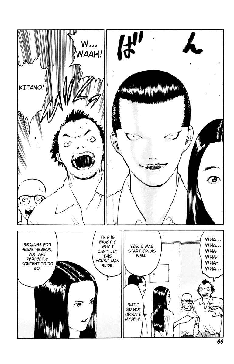 Page 27 Chapter 43 Angel Densetsu