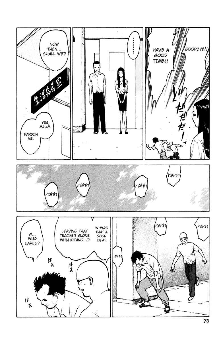 Page 31 Chapter 43 Angel Densetsu