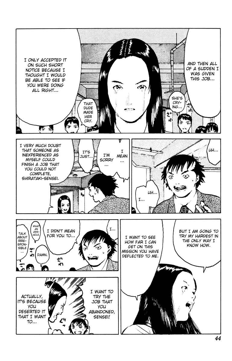 Page 5 Chapter 43 Angel Densetsu