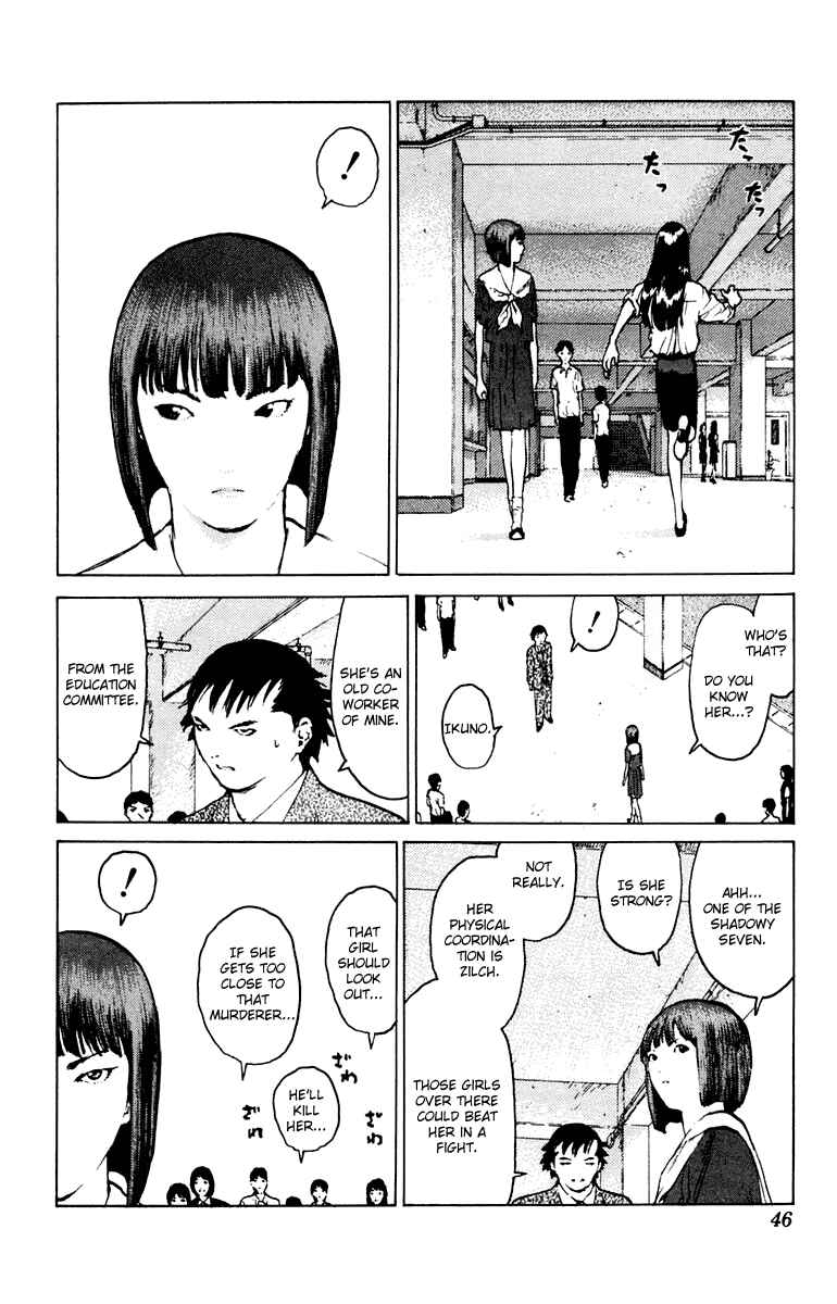 Page 7 Chapter 43 Angel Densetsu