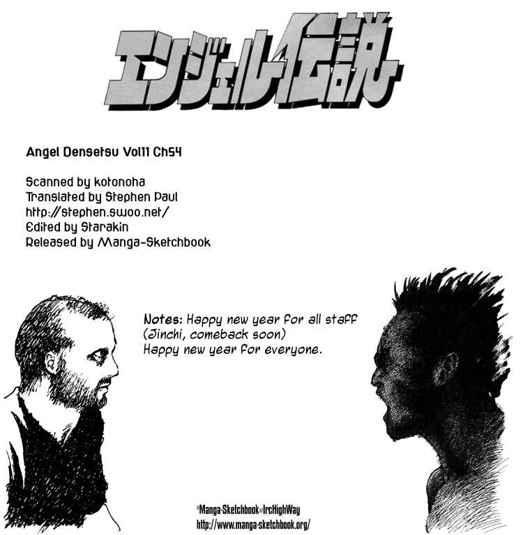 Page 1 Chapter 54 Angel Densetsu