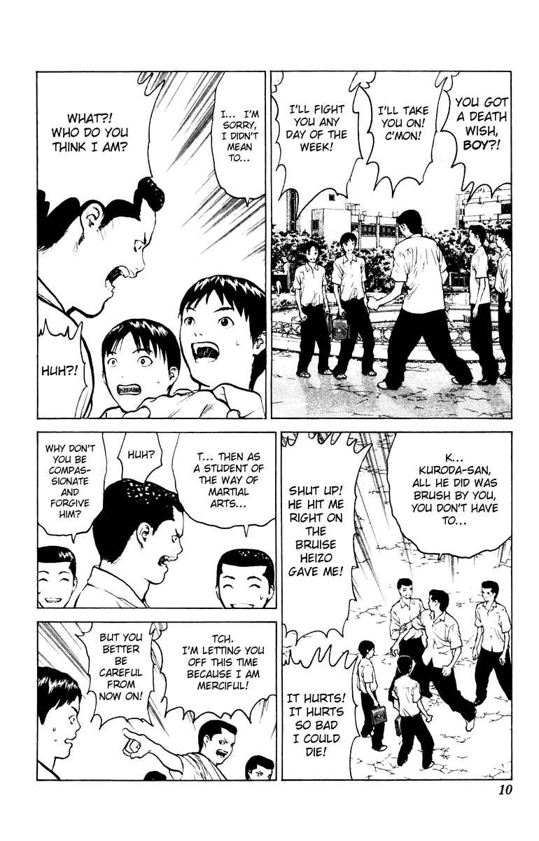 Page 12 Chapter 54 Angel Densetsu