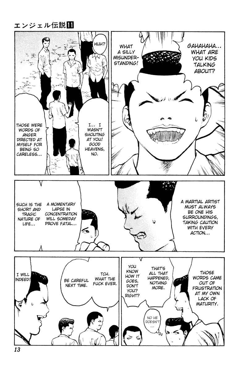 Page 15 Chapter 54 Angel Densetsu