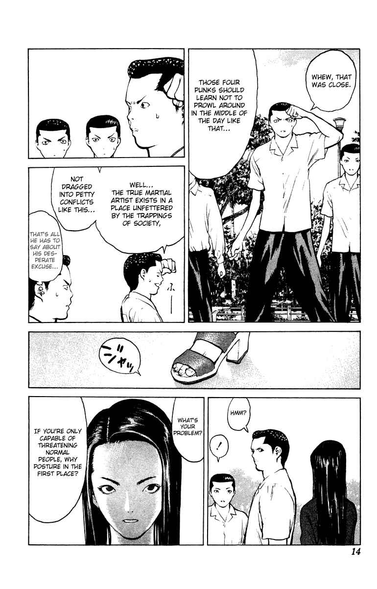 Page 16 Chapter 54 Angel Densetsu