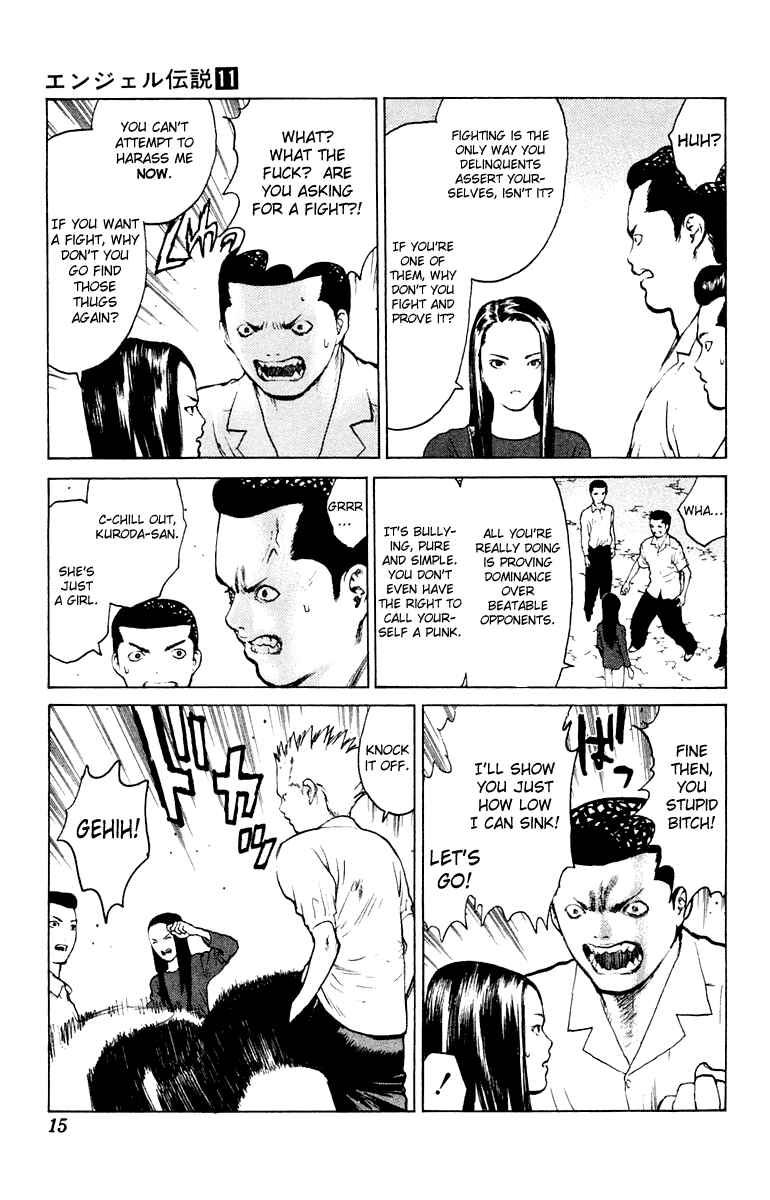Page 17 Chapter 54 Angel Densetsu