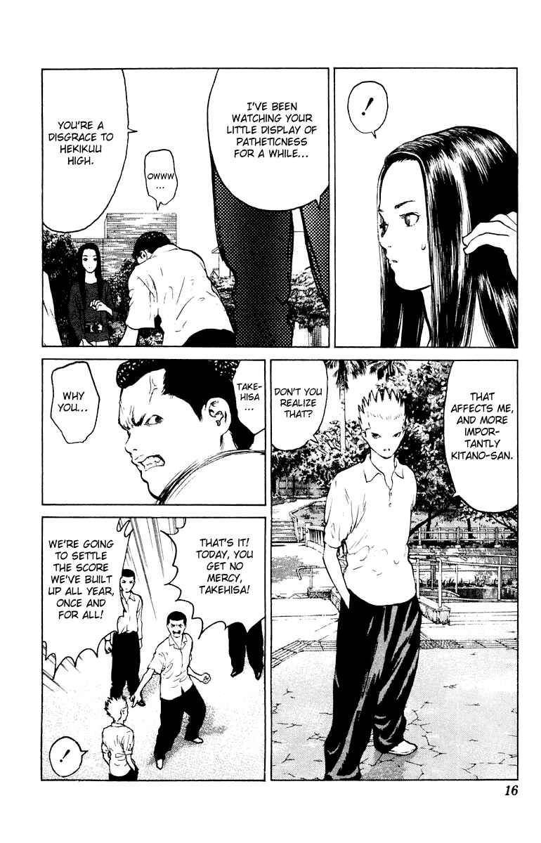 Page 18 Chapter 54 Angel Densetsu