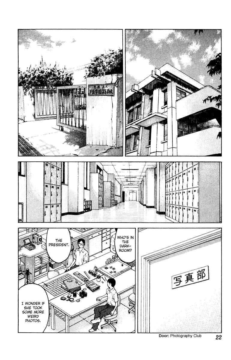 Page 24 Chapter 54 Angel Densetsu