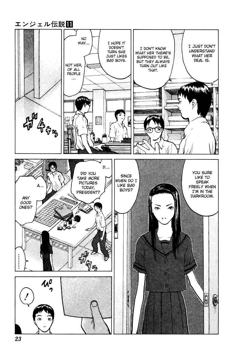 Page 25 Chapter 54 Angel Densetsu