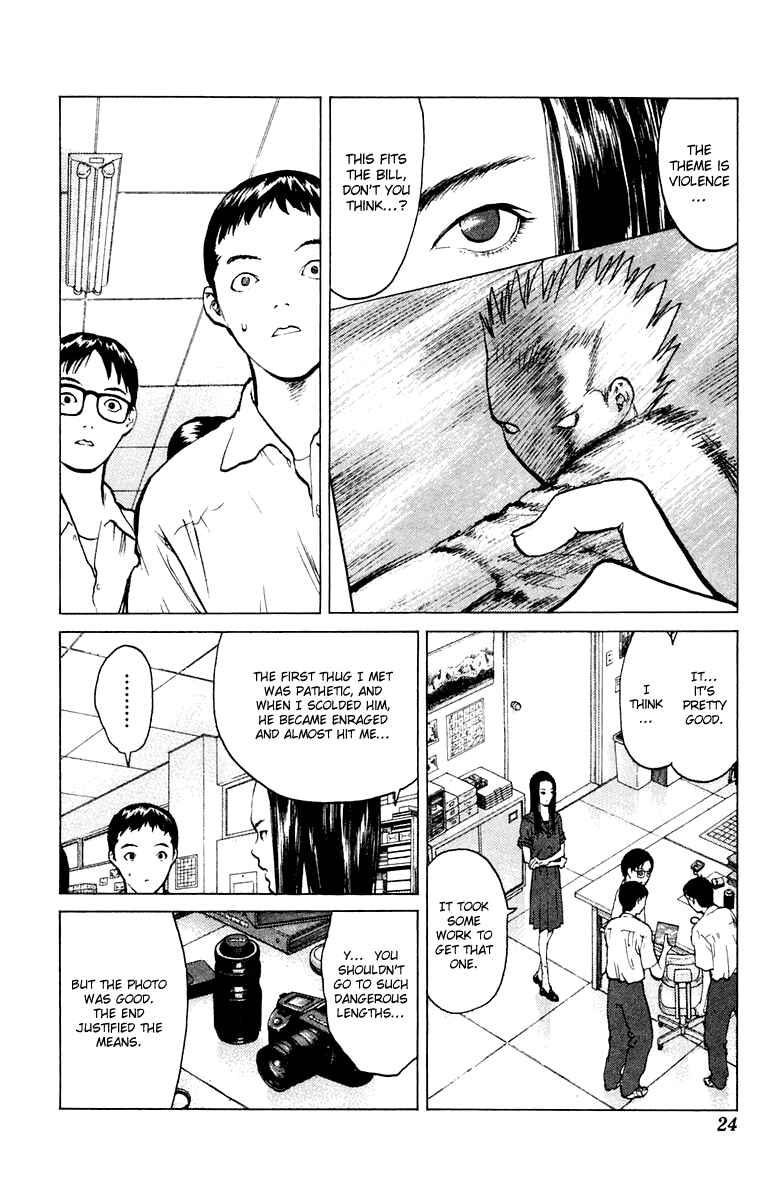 Page 26 Chapter 54 Angel Densetsu