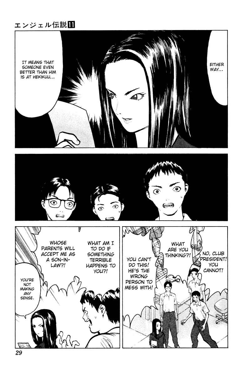 Page 31 Chapter 54 Angel Densetsu