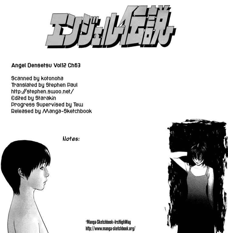 Page 1 Chapter 63 Angel Densetsu