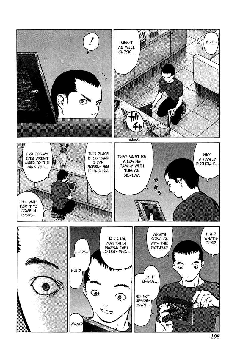 Page 7 Chapter 63 Angel Densetsu