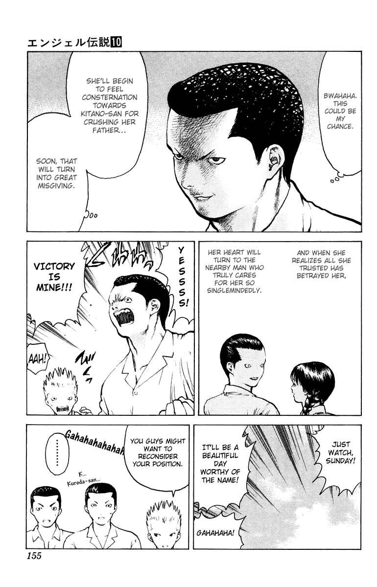 Page 18 Chapter 52 Angel Densetsu