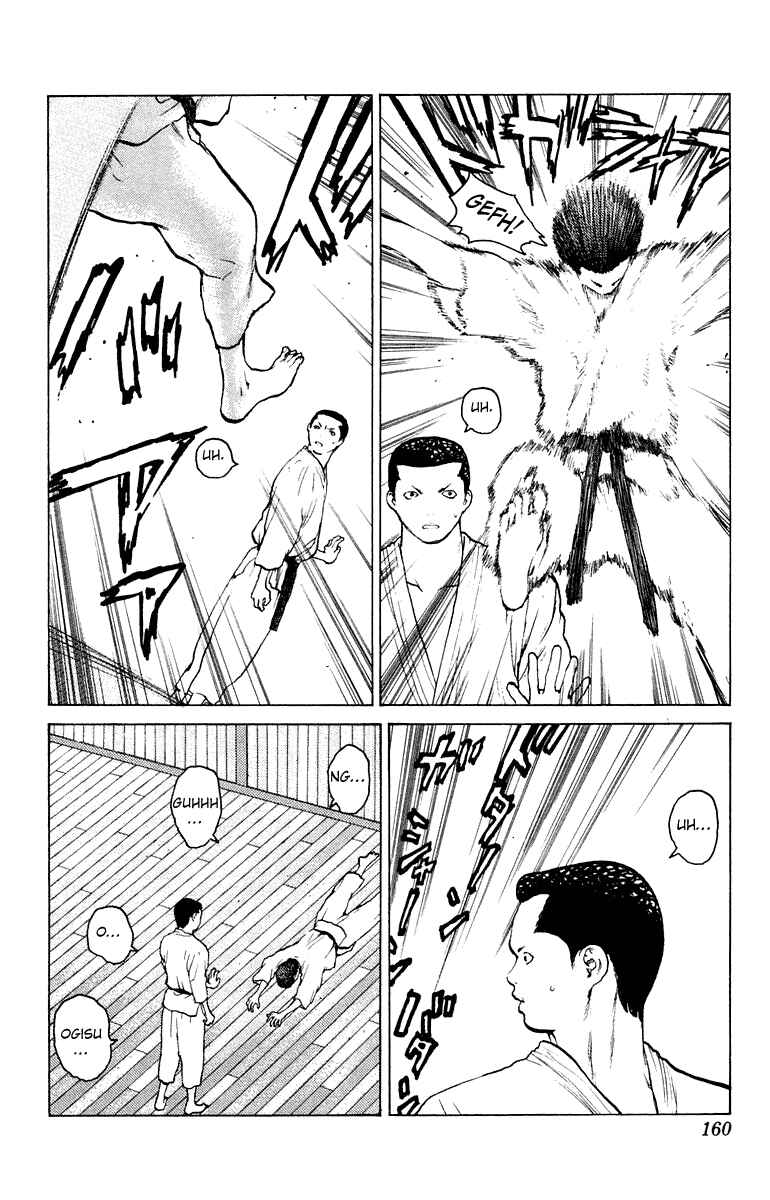 Page 23 Chapter 52 Angel Densetsu