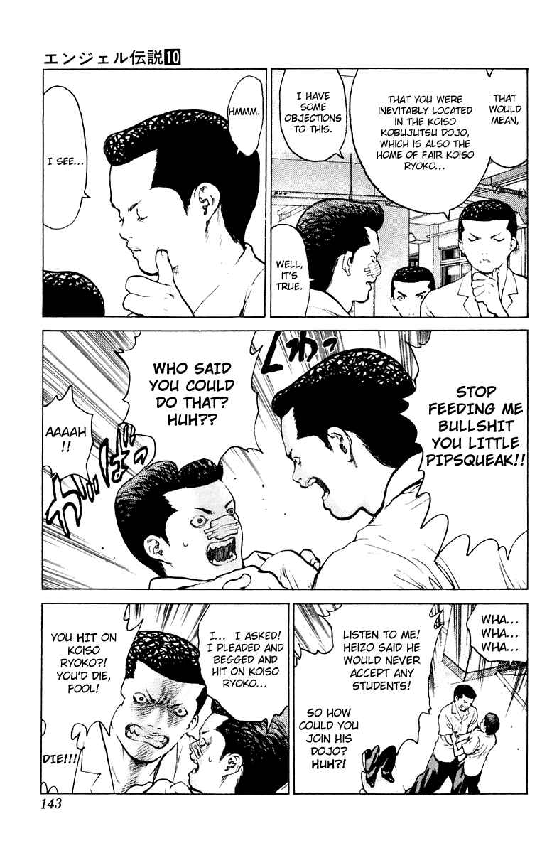 Page 6 Chapter 52 Angel Densetsu