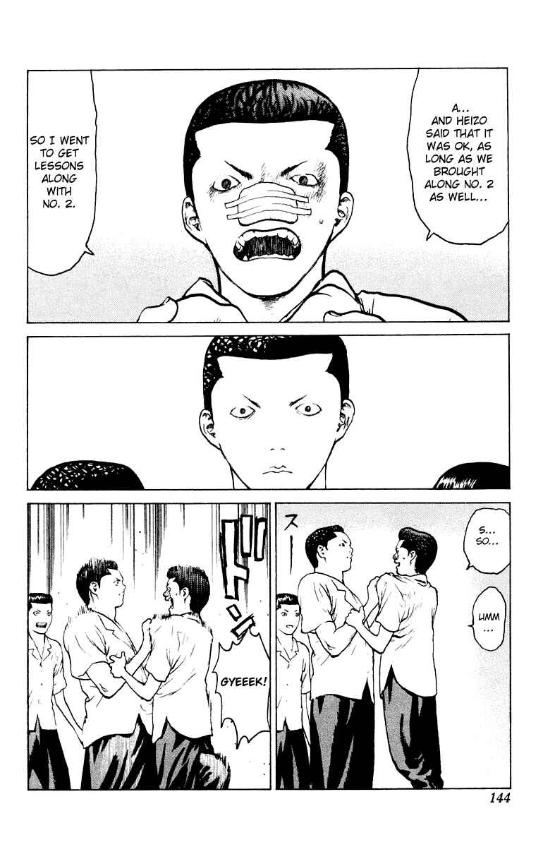 Page 7 Chapter 52 Angel Densetsu