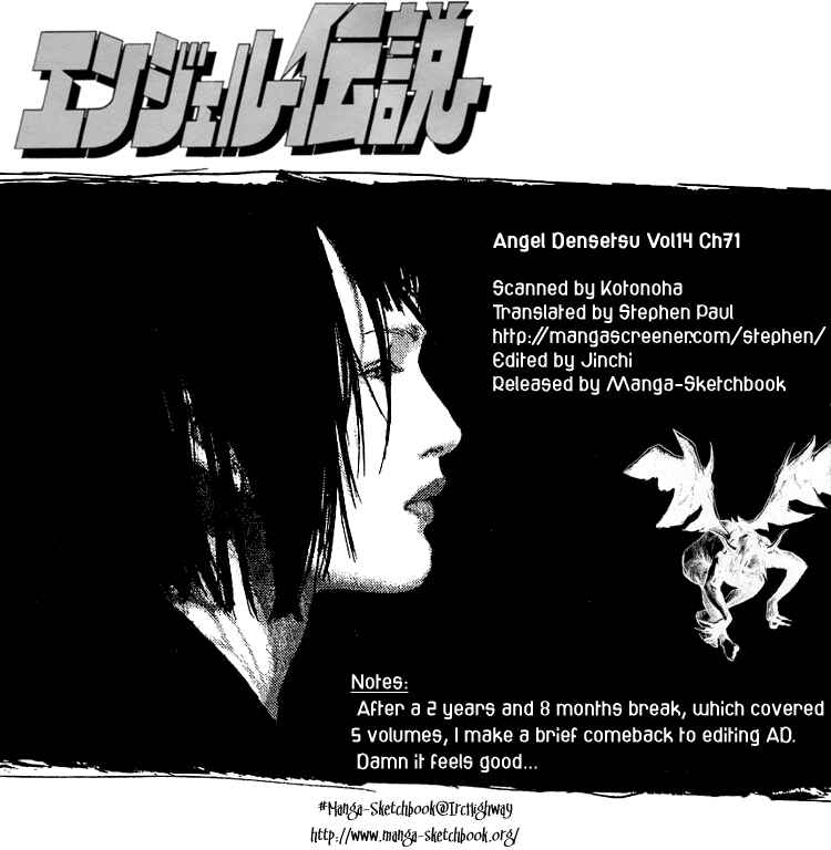 Page 1 Chapter 71 Angel Densetsu