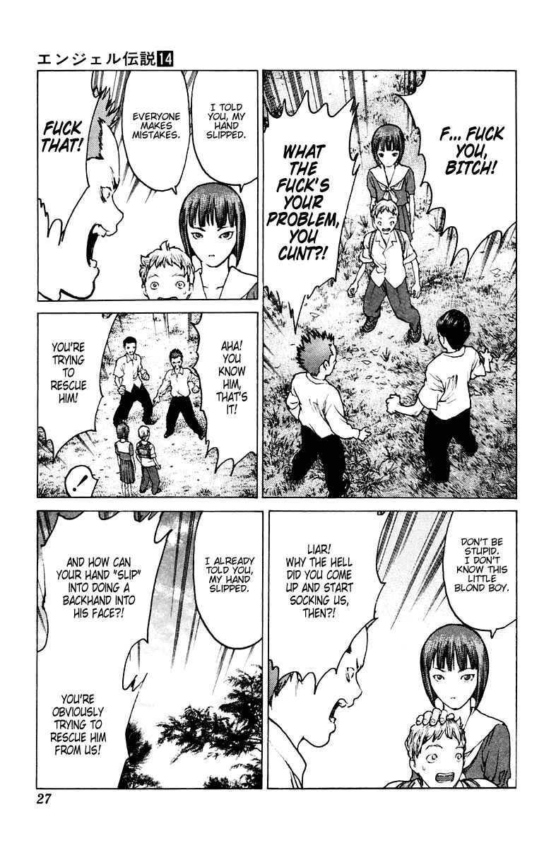 Page 27 Chapter 71 Angel Densetsu
