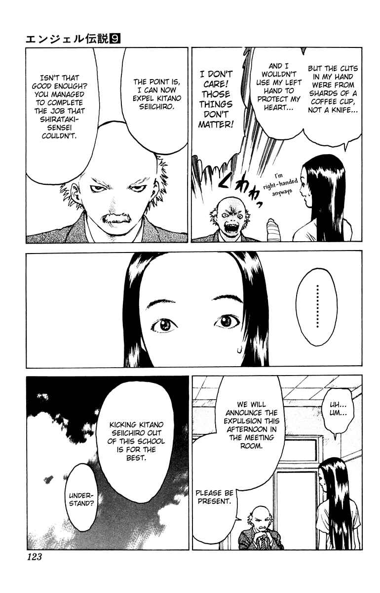 Page 21 Chapter 45 Angel Densetsu