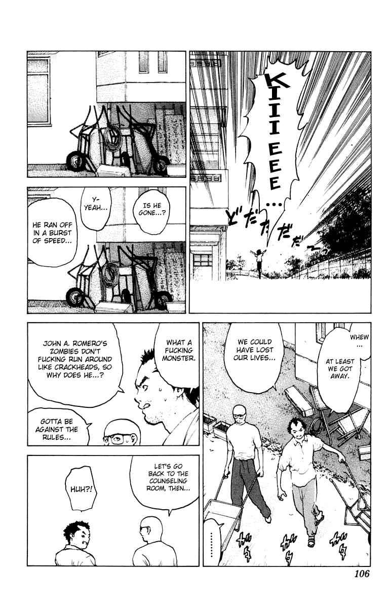 Page 4 Chapter 45 Angel Densetsu
