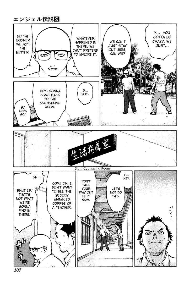 Page 5 Chapter 45 Angel Densetsu