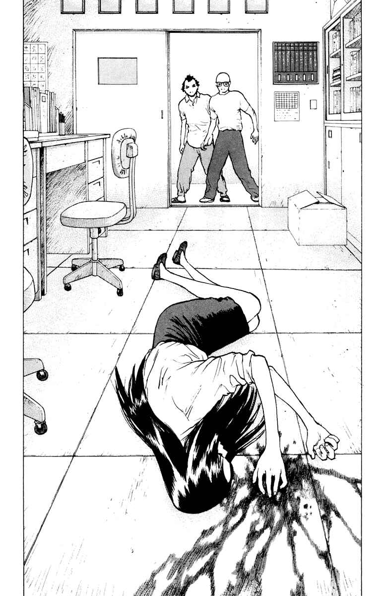 Page 6 Chapter 45 Angel Densetsu